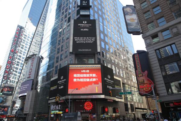 博揚(yáng)自動(dòng)化之“我為祖國(guó)體”！