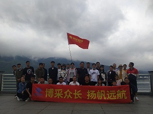 博揚智能八月遠航之旅，展現(xiàn)博揚精神風采
